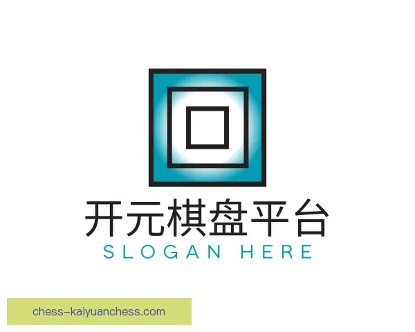 关于开元棋盘娱乐下载